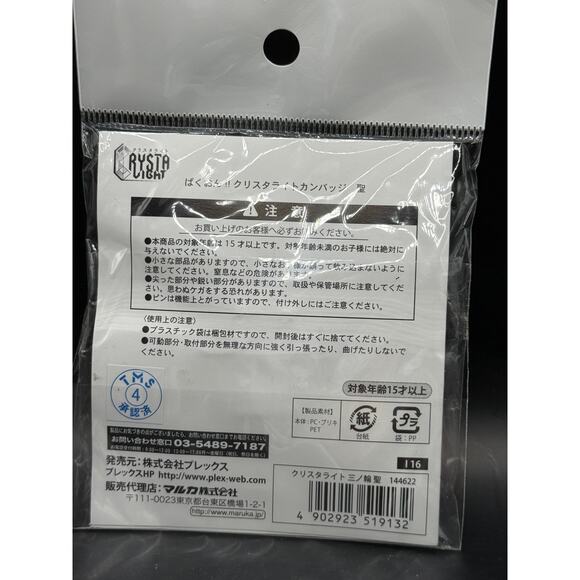 Japanese Anime Ducati 750SS Hijiri Minowa Badge Pin - BRAND NEW RARE - Picture 3 of 3